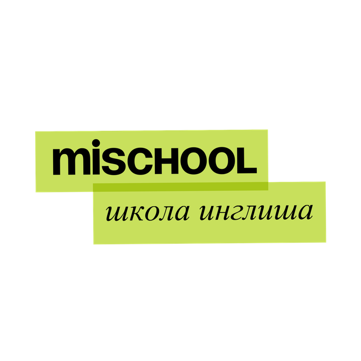 Mischool English